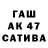 ЭКСТАЗИ круглые Wata Dag