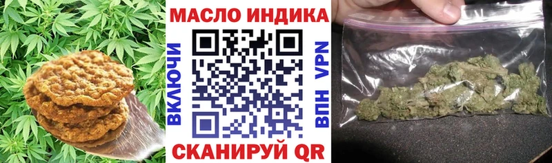 Печенье с ТГК конопля  Купить где  Егорьевск 