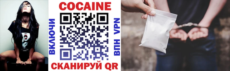 Купить  Егорьевск  COCAIN Перу 