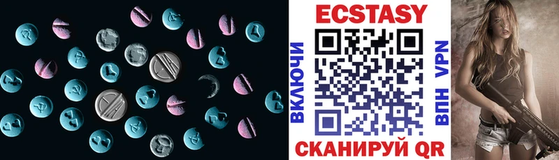 ЭКСТАЗИ louis Vuitton  Купить закладки  Егорьевск 