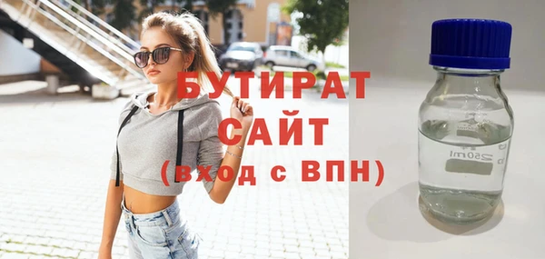 кокаин перу Белокуриха