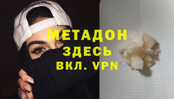 кокаин перу Белокуриха