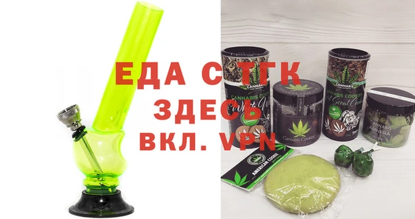 кокаин перу Белокуриха