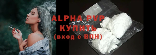 кокаин перу Белокуриха