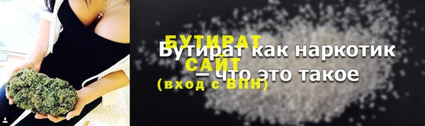 кокаин перу Белокуриха
