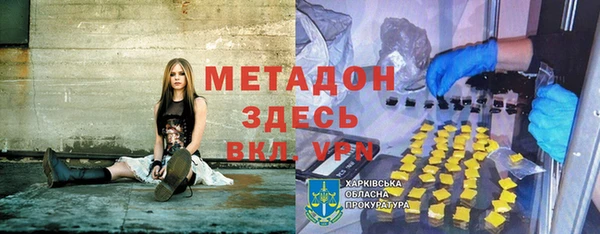 кокаин перу Белокуриха
