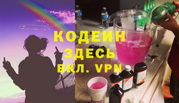кокаин перу Белокуриха