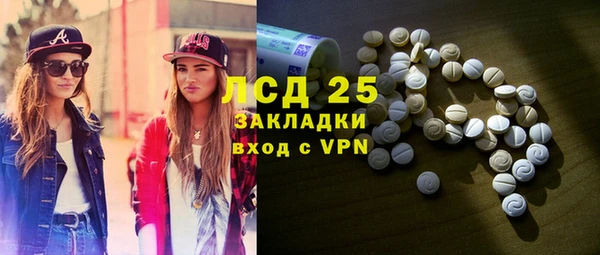 ECSTASY Белоозёрский