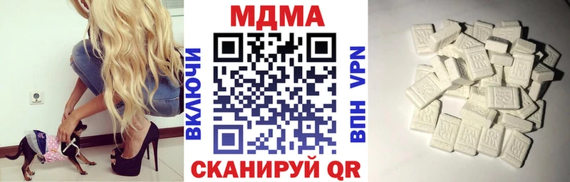 Купить  Егорьевск  МДМА VHQ 