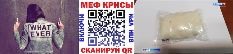 Мефедрон  Егорьевск