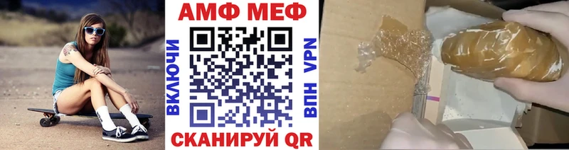 Купить где  Егорьевск  Метамфетамин пудра 
