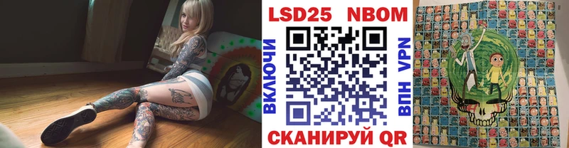 Марки N-bome 1,5мг  Купить  Егорьевск 