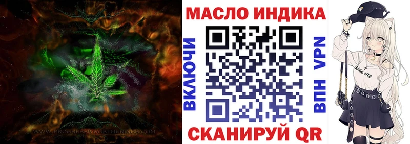 Дистиллят ТГК гашишное масло  Купить  Егорьевск 