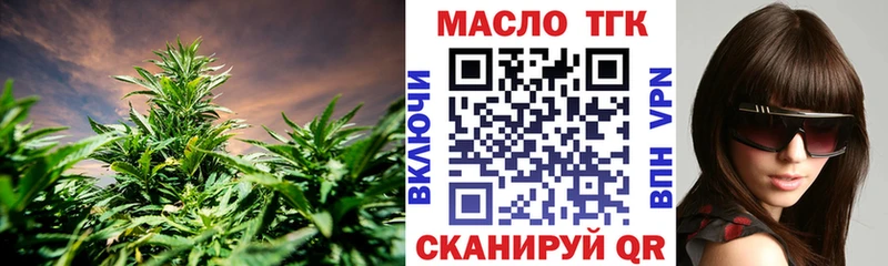 Дистиллят ТГК вейп с тгк Егорьевск