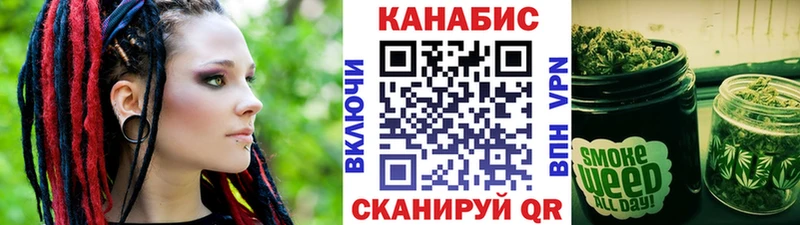 Каннабис план  Купить закладки  Егорьевск 